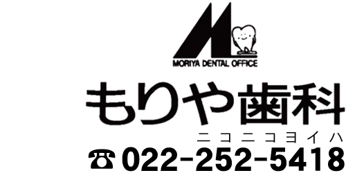 もりや歯科ロゴ