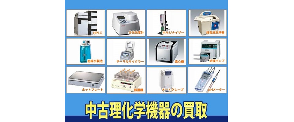 鈴木商事にお任せ下さい！