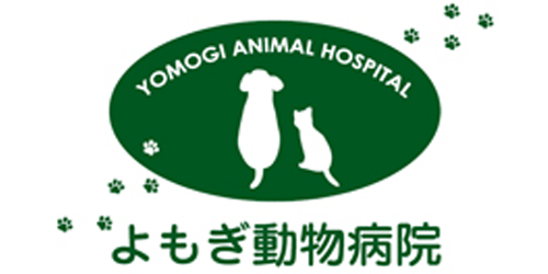 よもぎ動物病院ロゴ