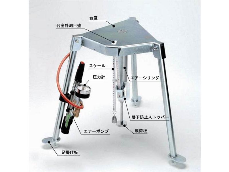 有限会社アースリィ土質研究所