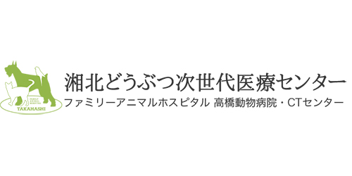 湘北どうぶつ次世代医療センターロゴ